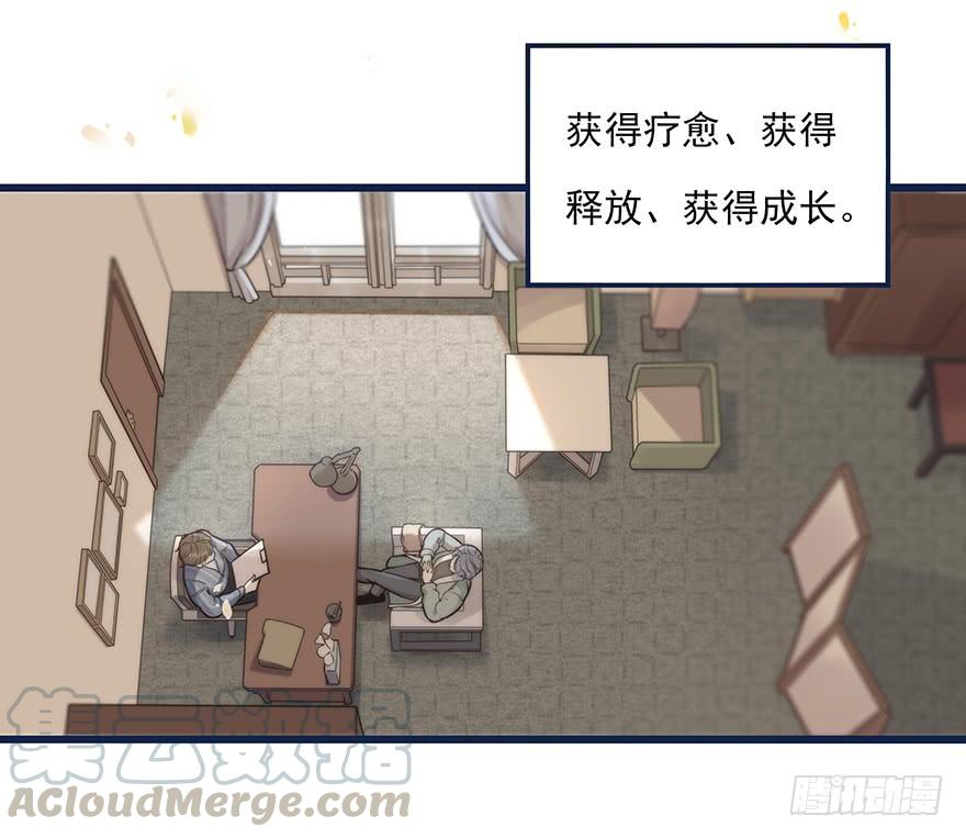 心理负距离002 初见