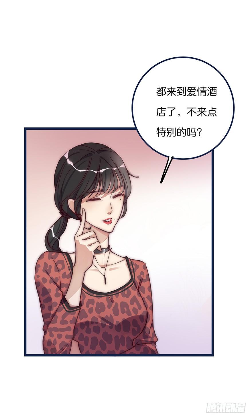心理负距离009 你想干嘛？