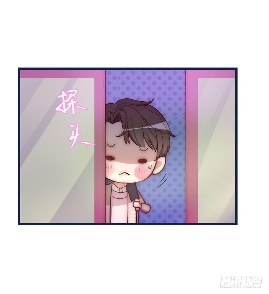 心理负距离009 你想干嘛？