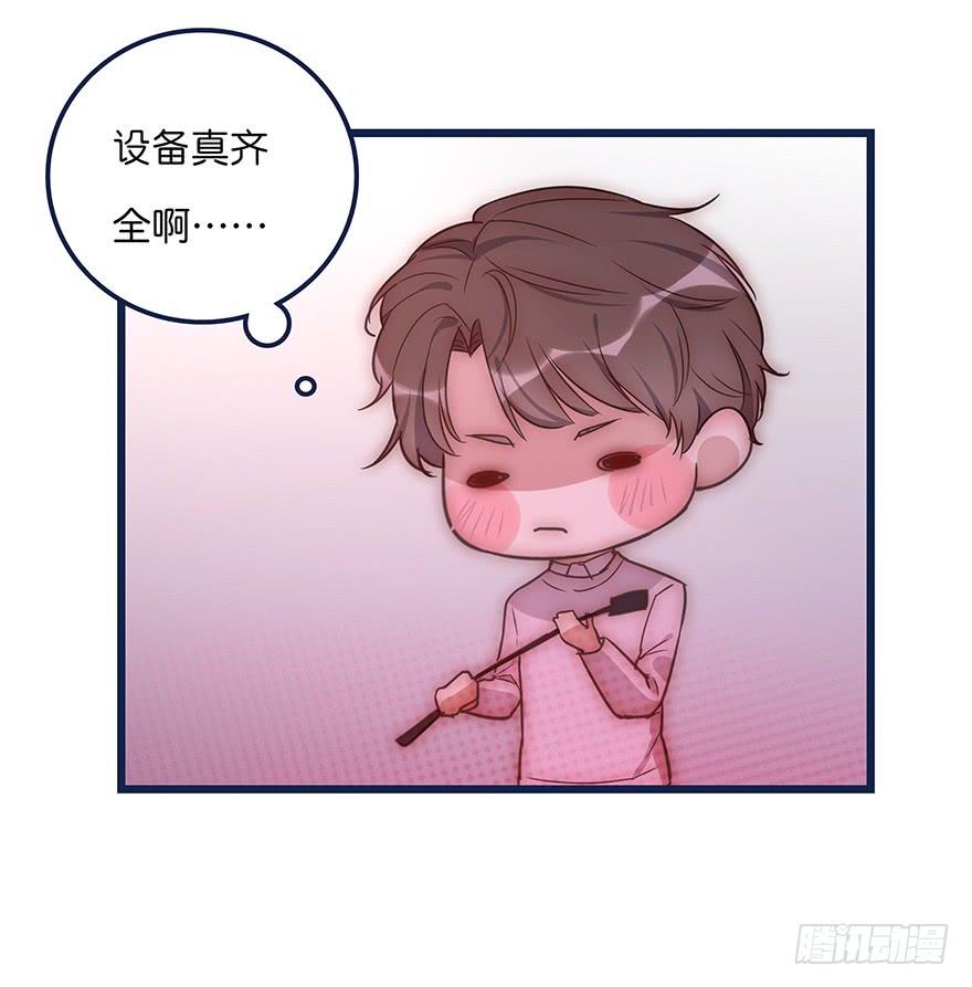 心理负距离009 你想干嘛？