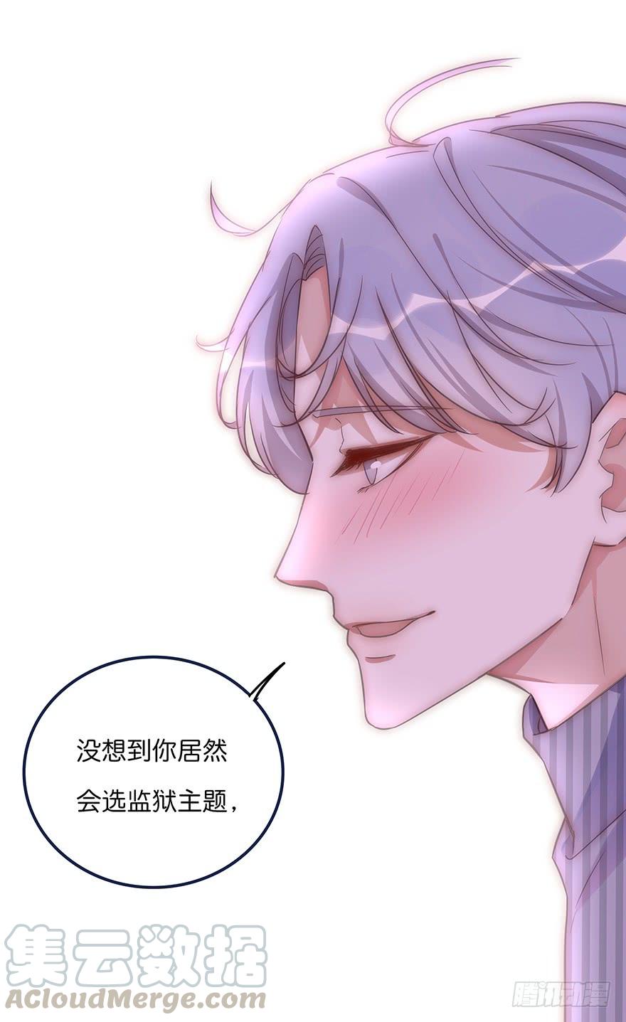 心理负距离009 你想干嘛？