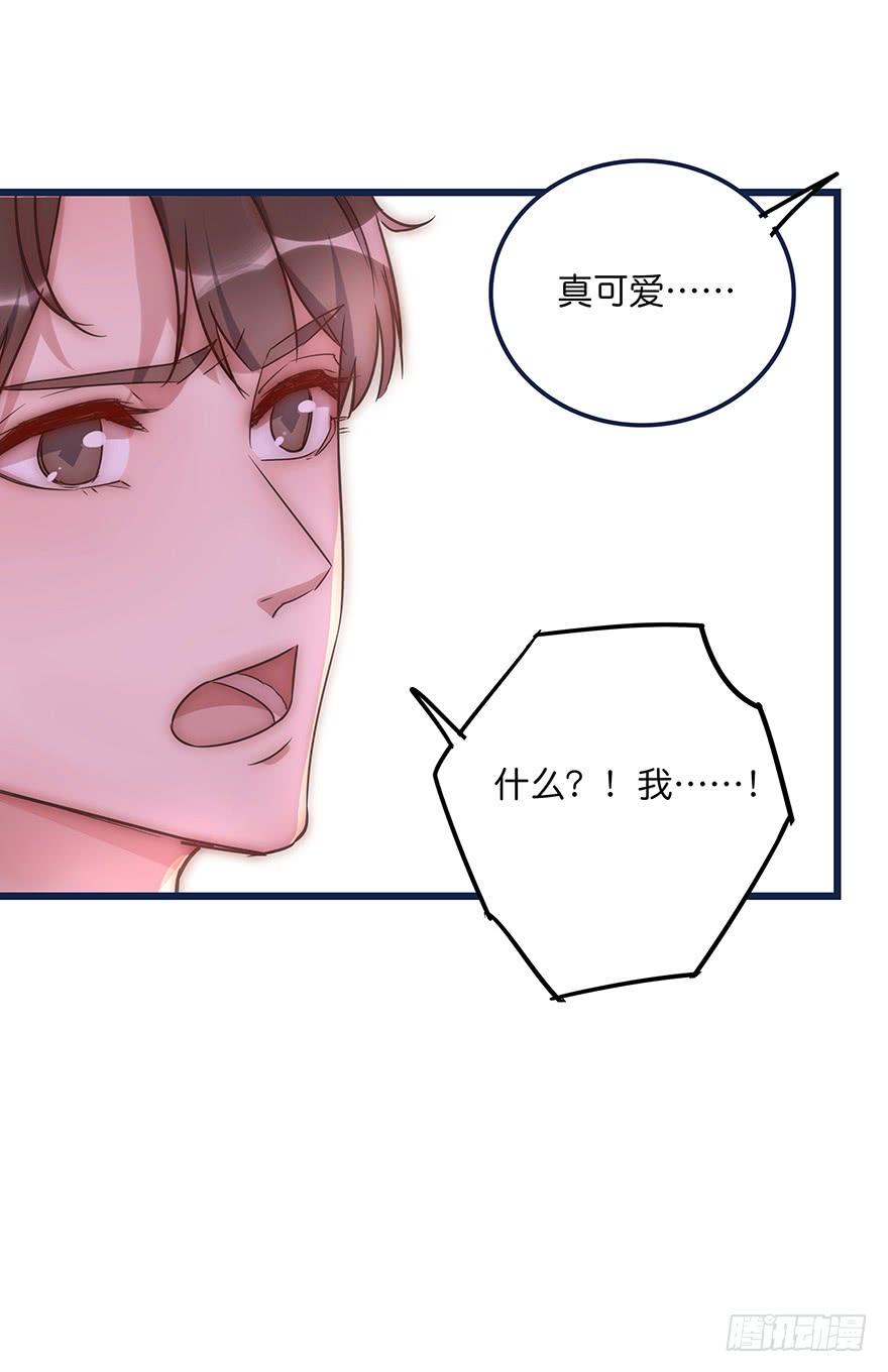 心理负距离009 你想干嘛？