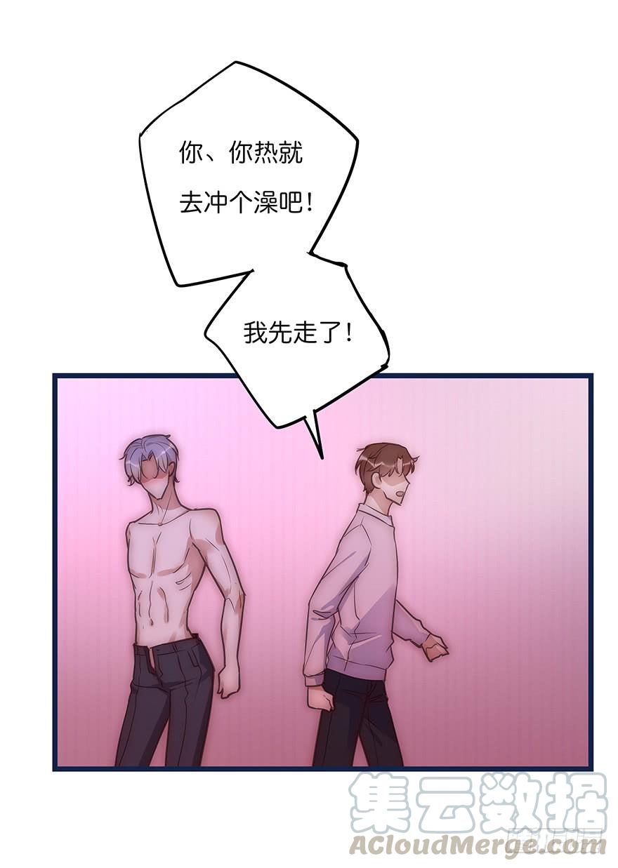 心理负距离009 你想干嘛？