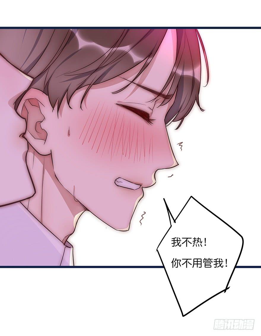 心理负距离009 你想干嘛？