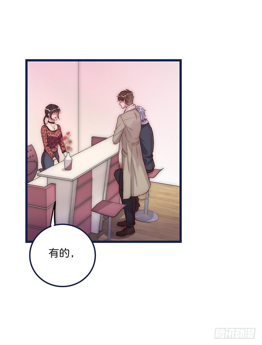 心理负距离009 你想干嘛？