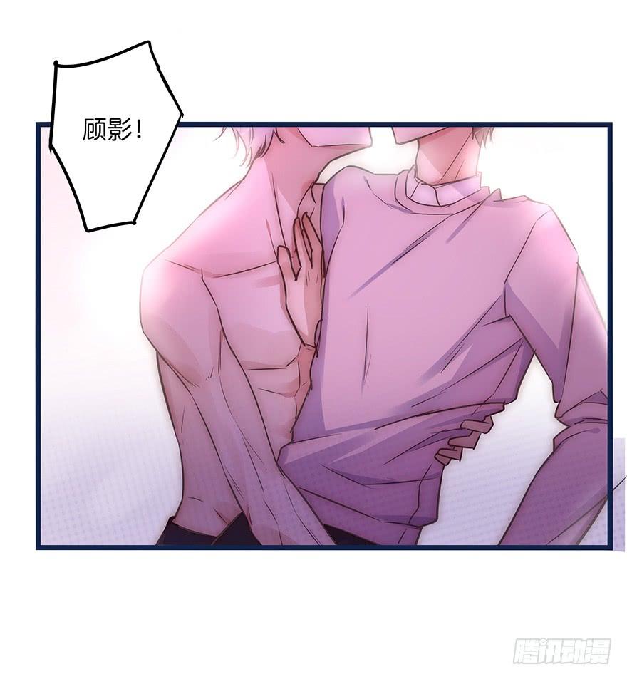 心理负距离009 你想干嘛？