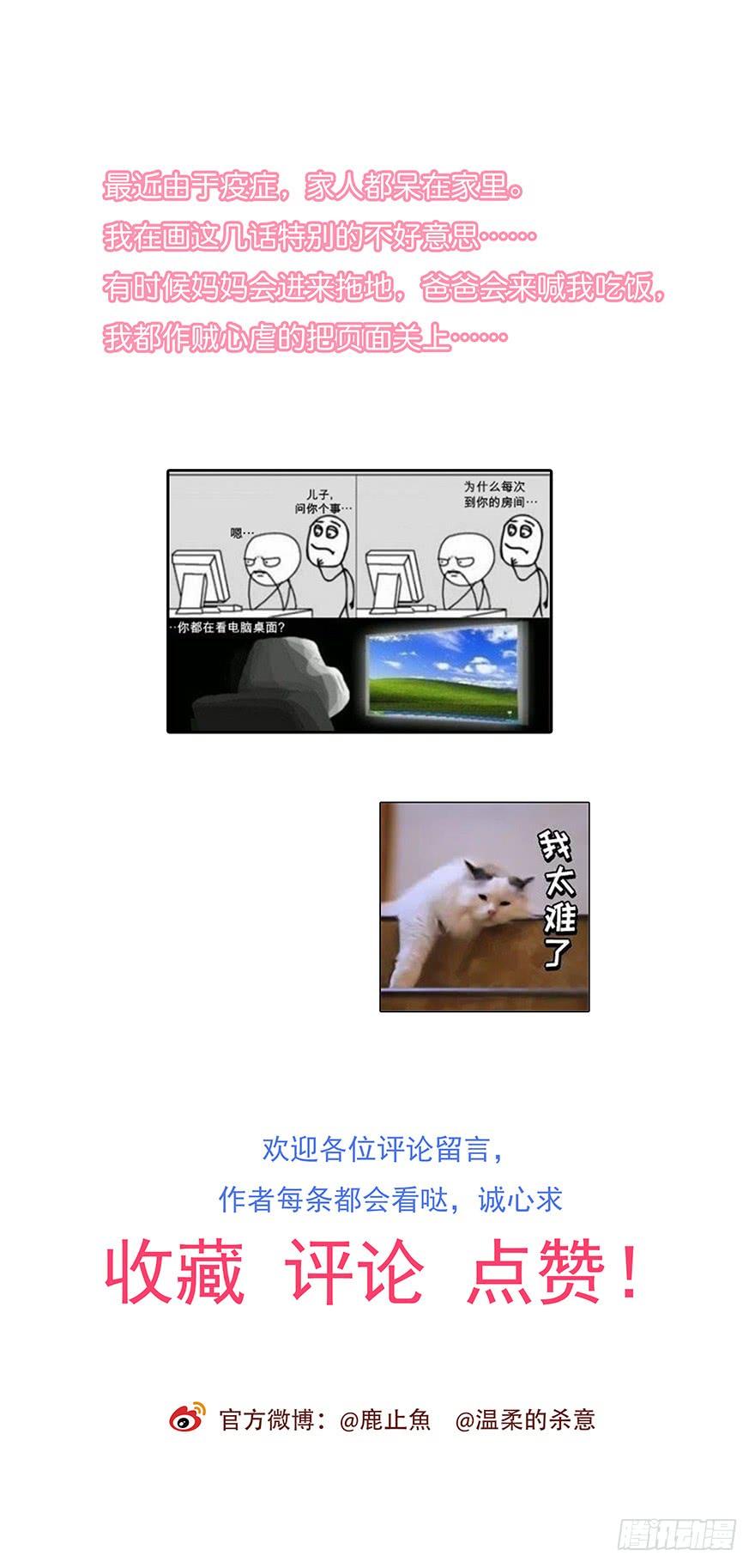 心理负距离009 你想干嘛？