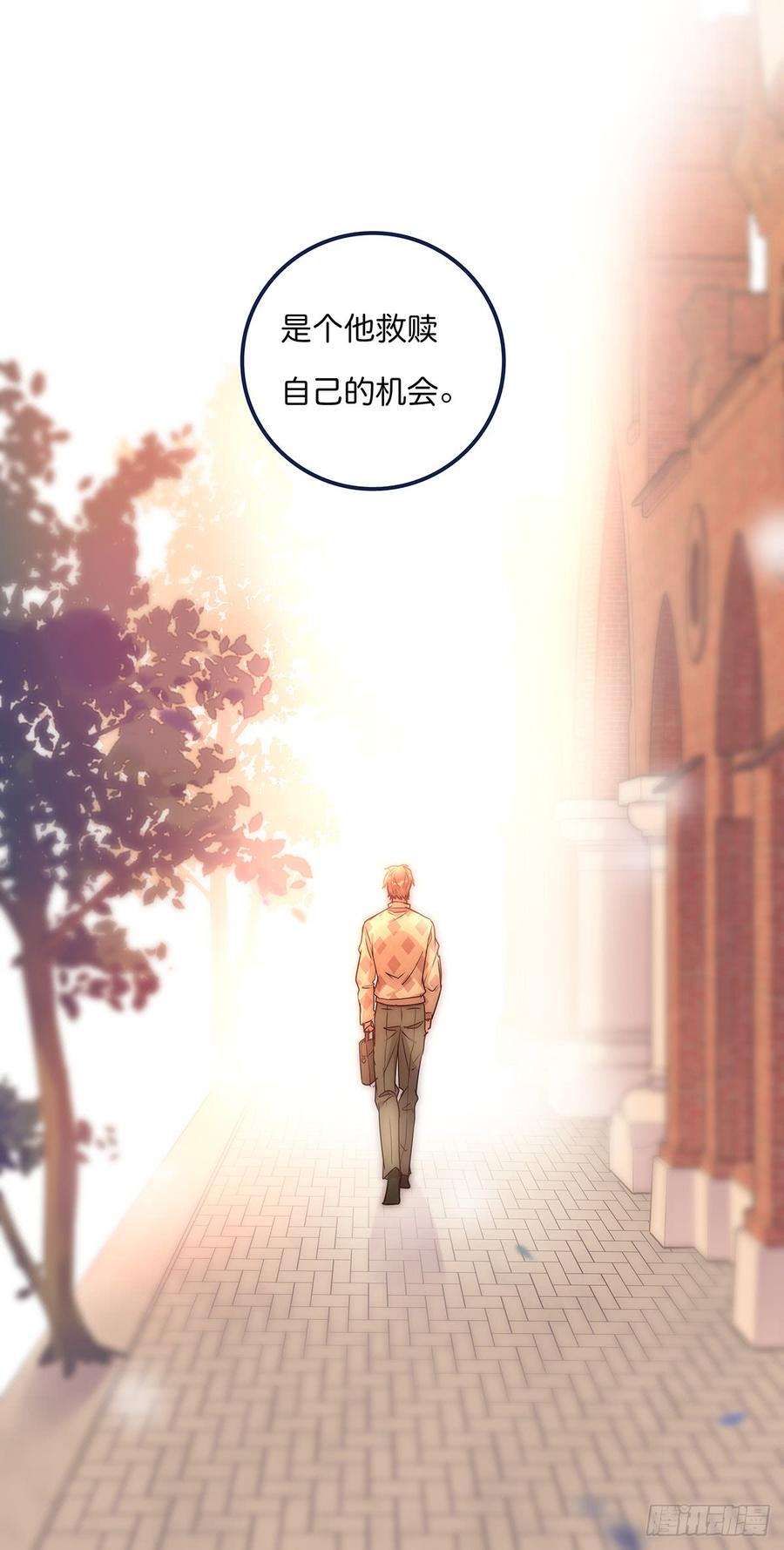 心理负距离026 私下接触