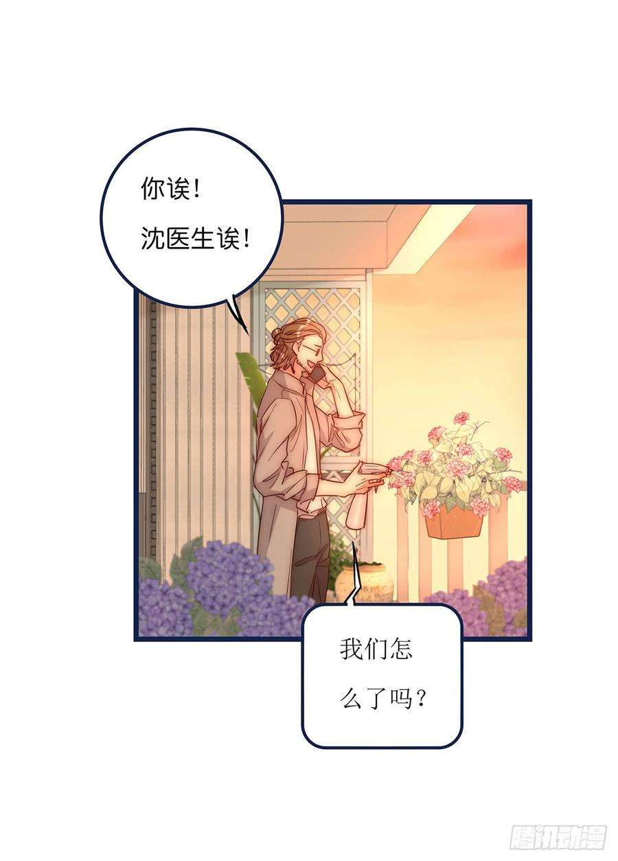 心理负距离026 私下接触
