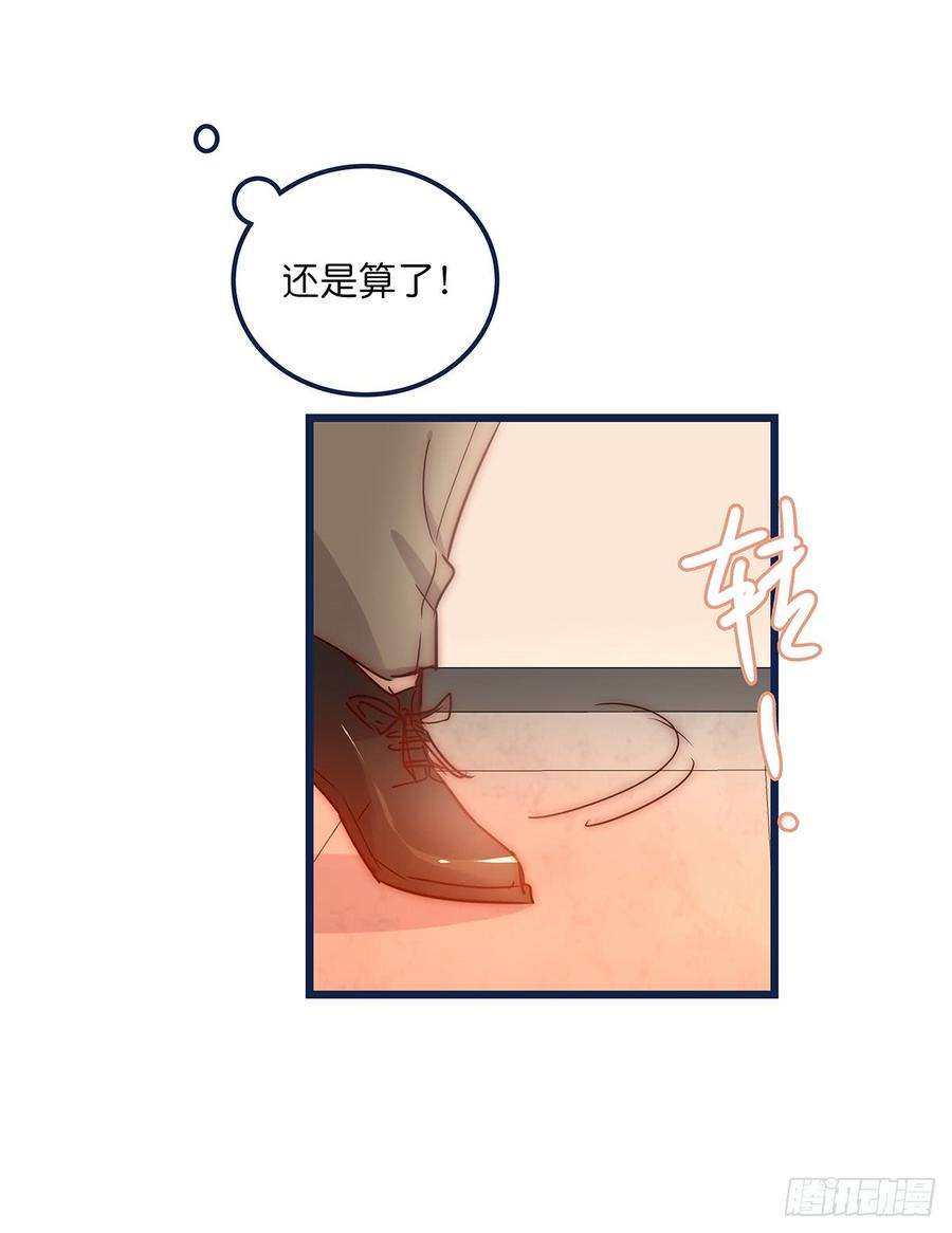 心理负距离026 私下接触