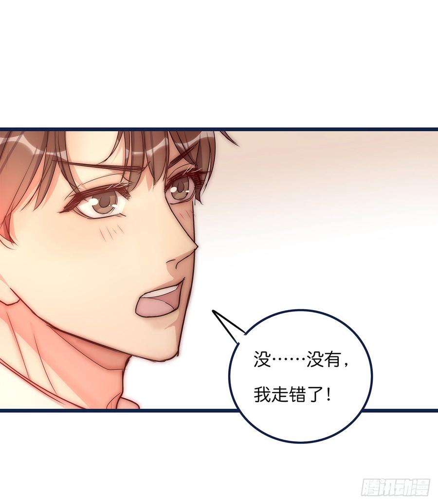 心理负距离026 私下接触