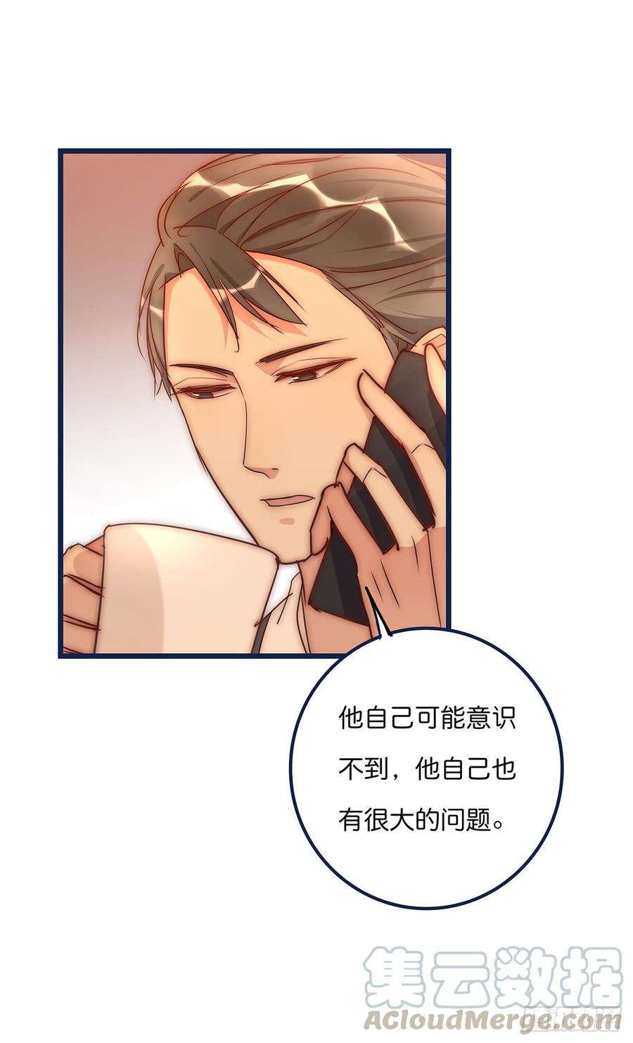 心理负距离026 私下接触