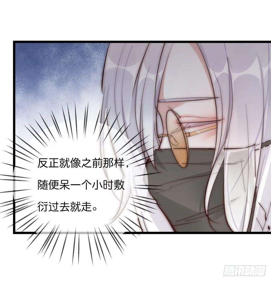 心理负距离YM01-2 互相思念的重逢