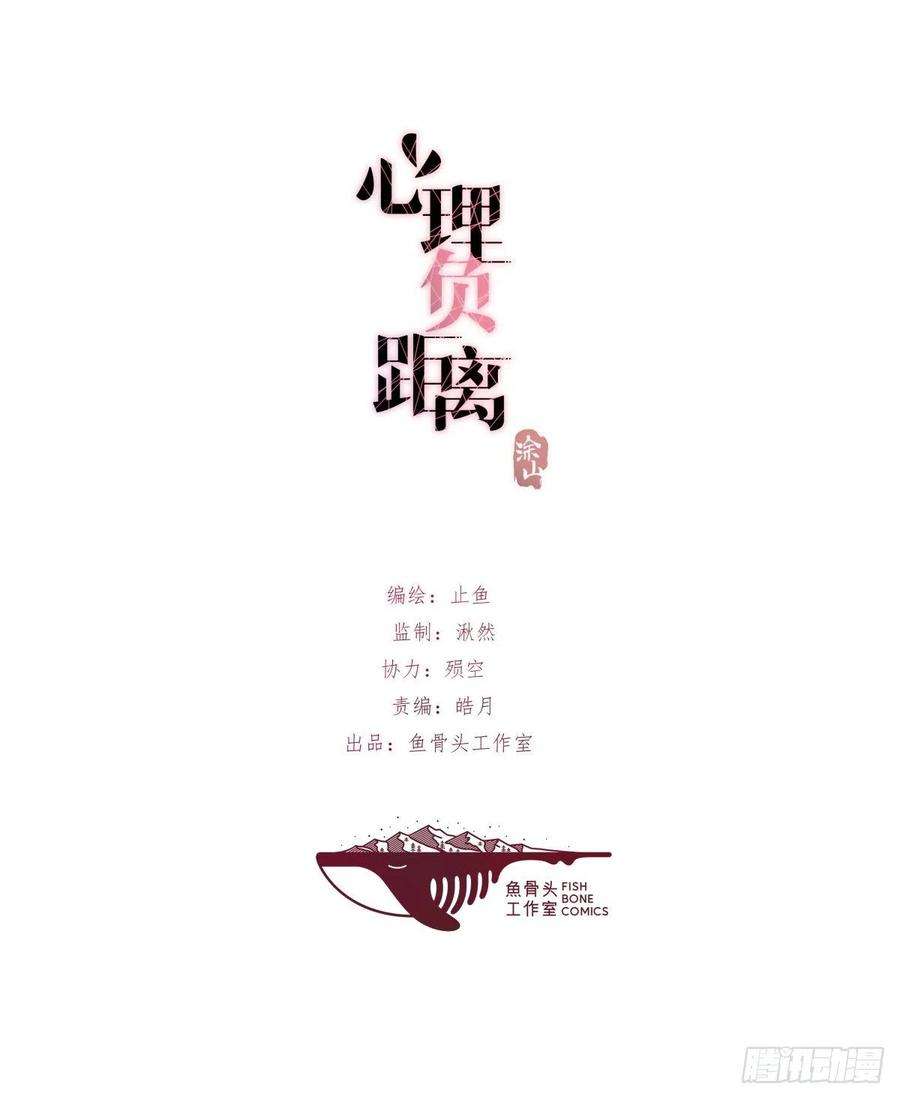 心理负距离YM01-2 互相思念的重逢