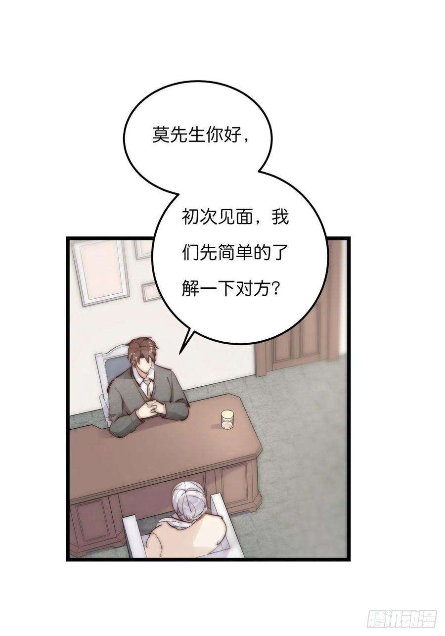 心理负距离YM01-2 互相思念的重逢