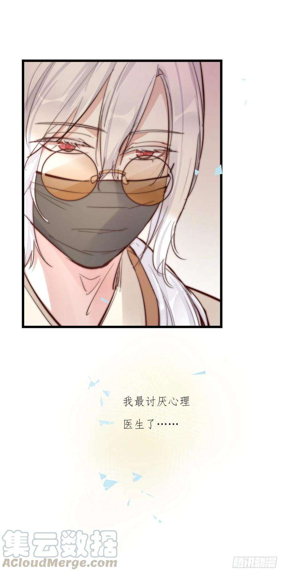 心理负距离YM01-2 互相思念的重逢