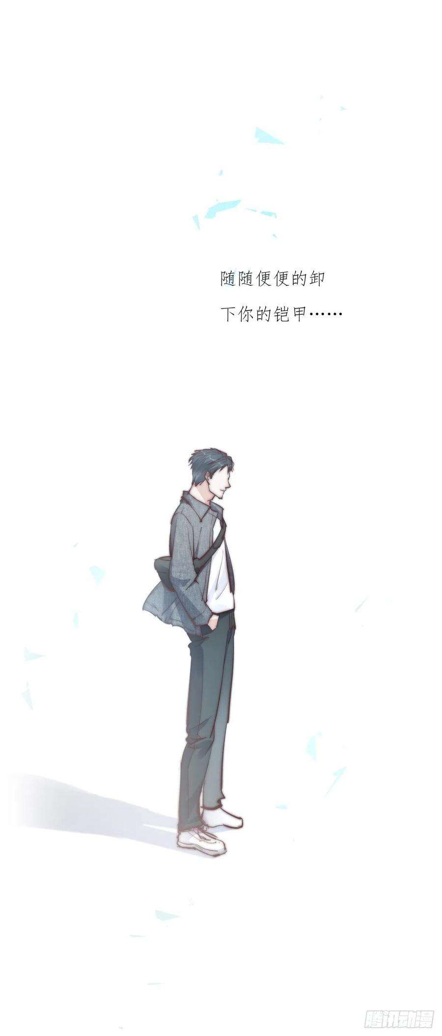 心理负距离YM01-2 互相思念的重逢