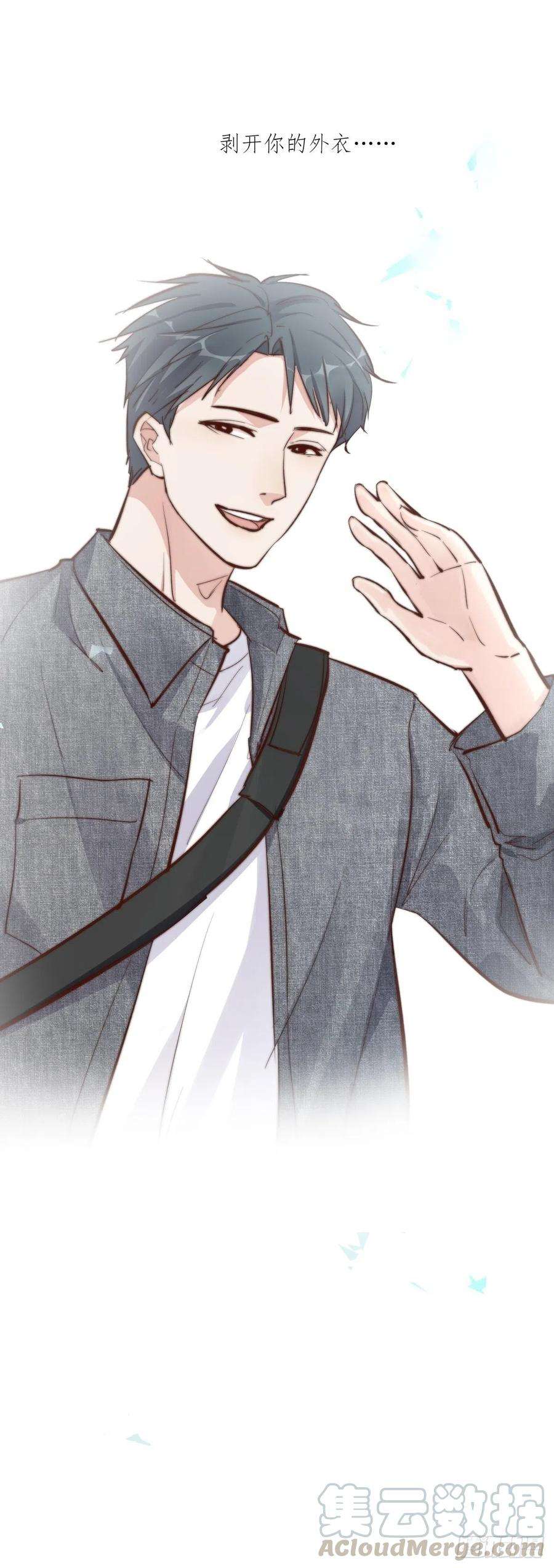 心理负距离YM01-2 互相思念的重逢