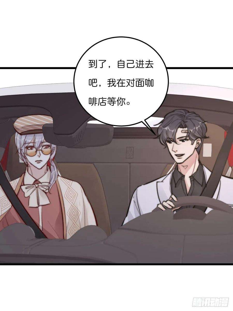 心理负距离YM01-2 互相思念的重逢