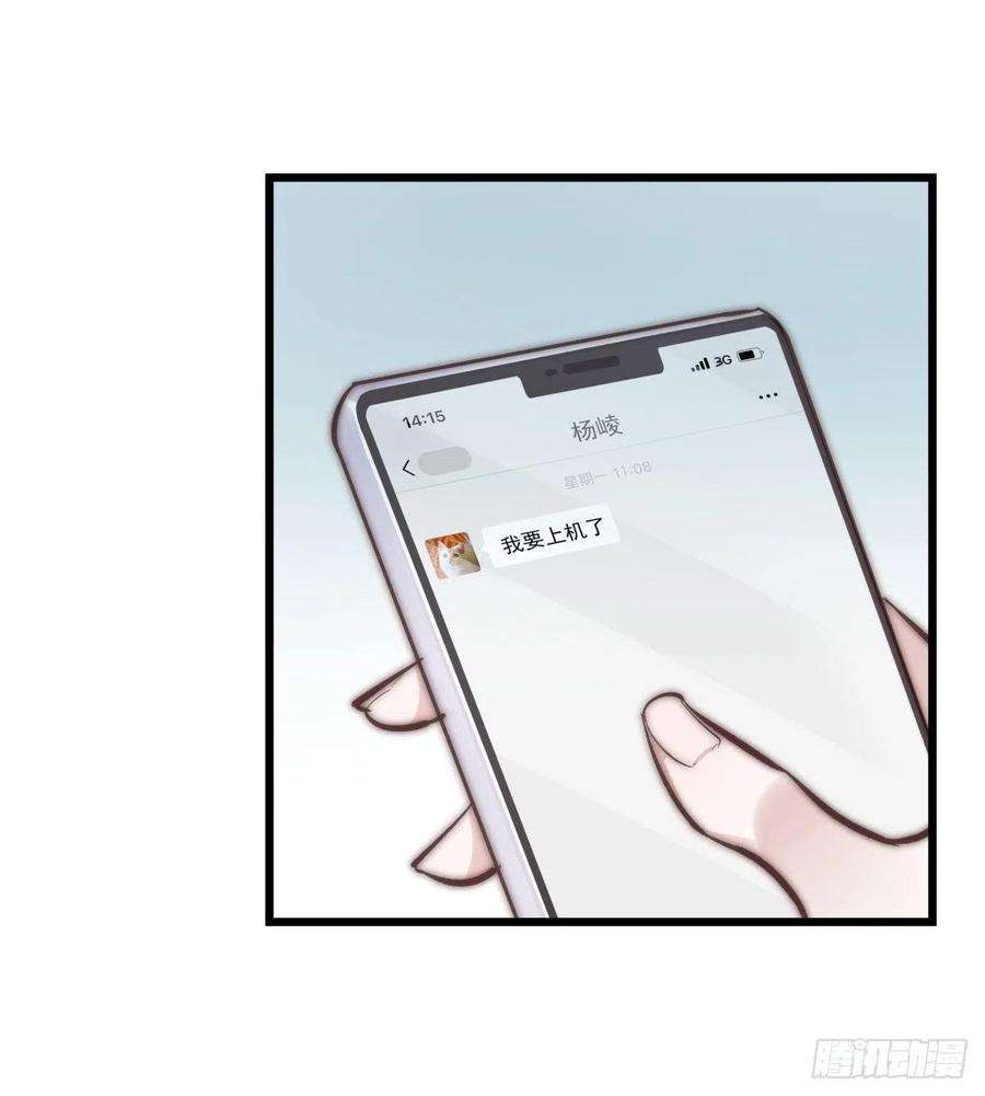心理负距离YM01-2 互相思念的重逢