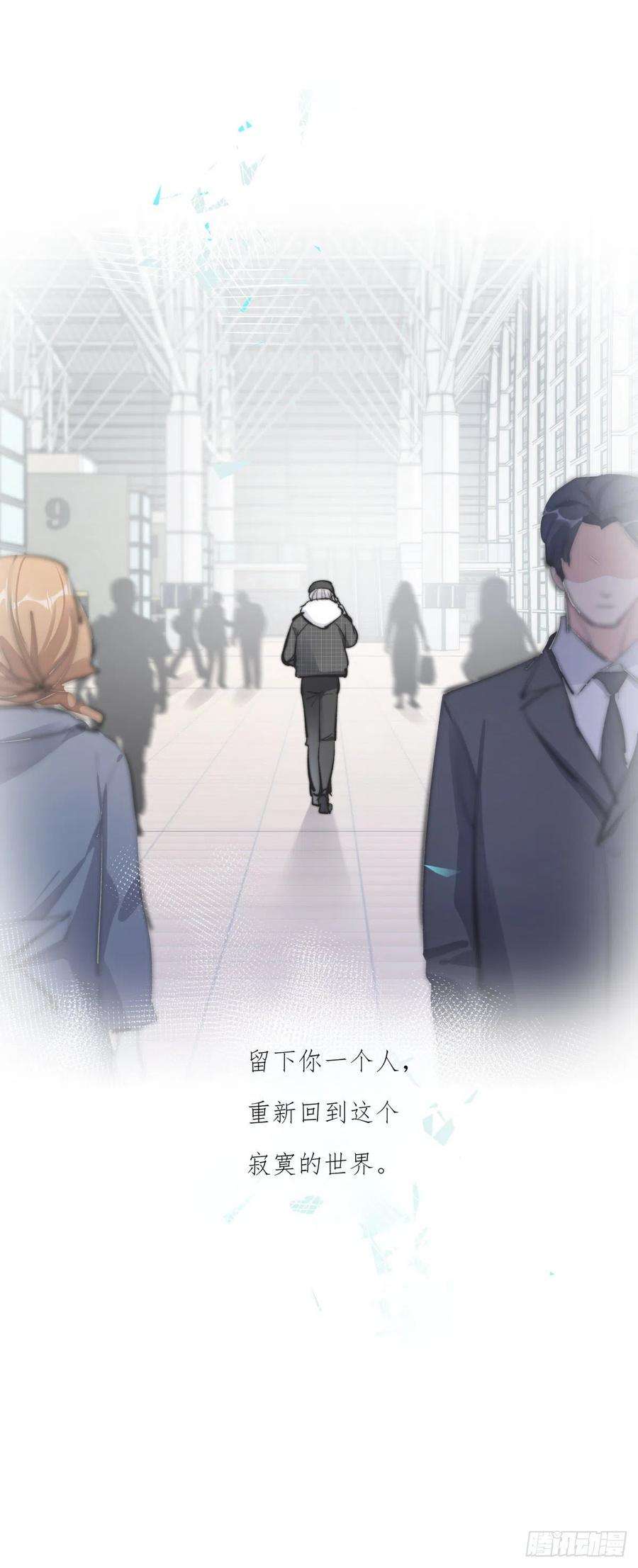 心理负距离YM01-2 互相思念的重逢