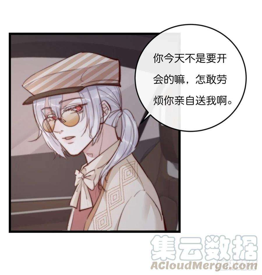 心理负距离YM01-2 互相思念的重逢