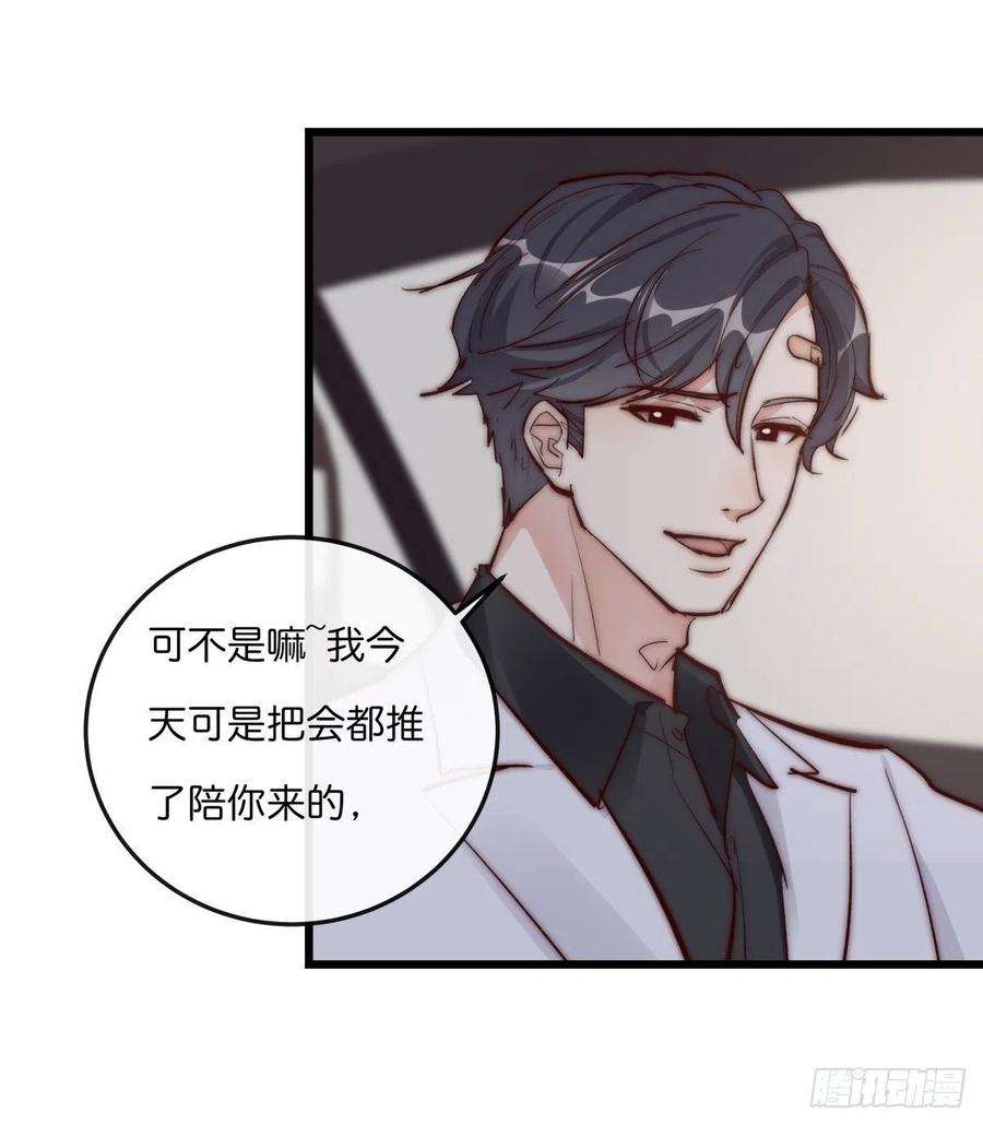 心理负距离YM01-2 互相思念的重逢