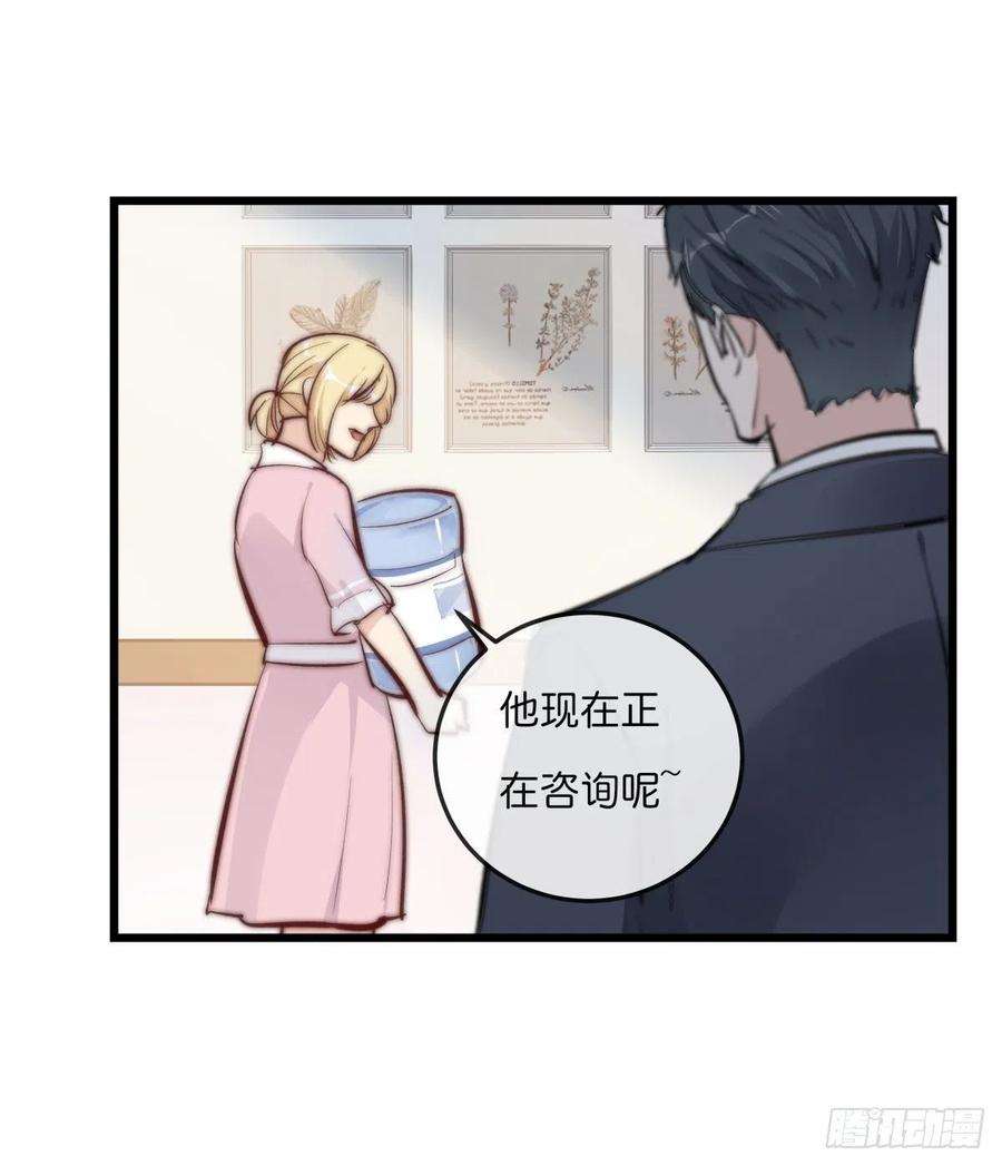 心理负距离YM01-2 互相思念的重逢