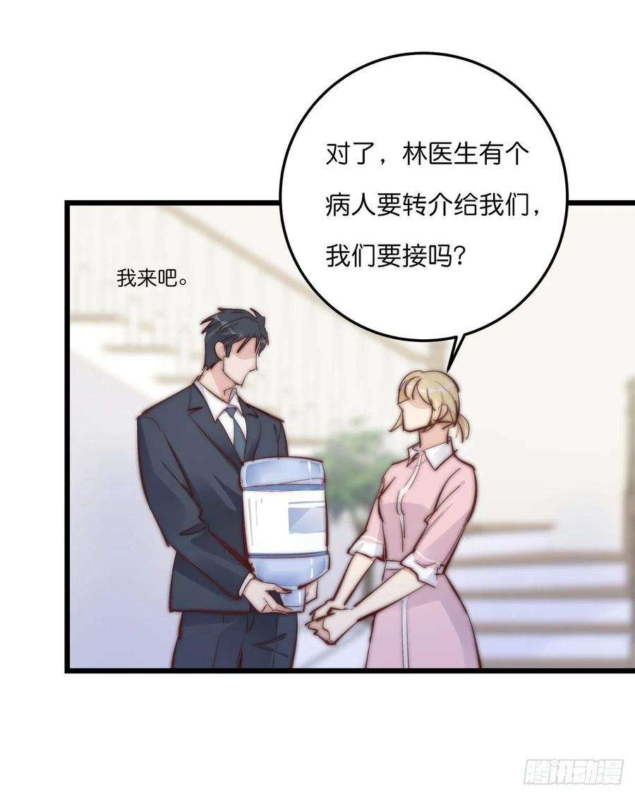 心理负距离YM01-2 互相思念的重逢
