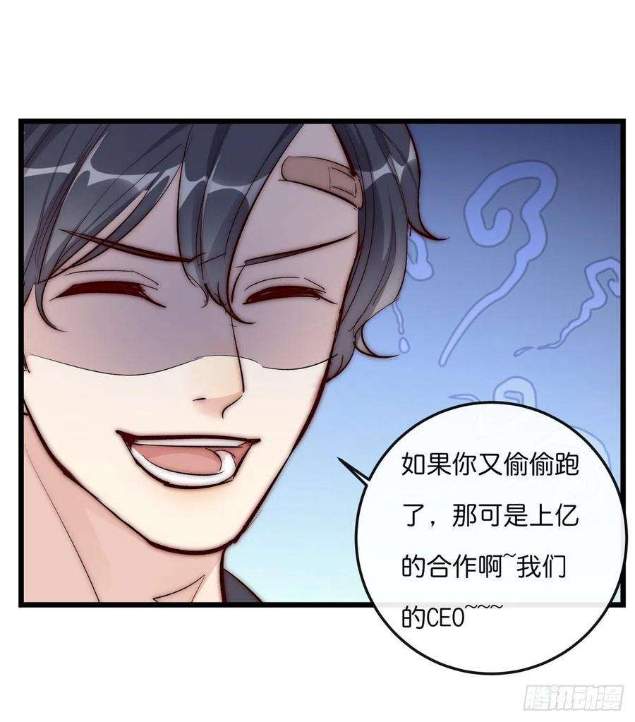 心理负距离YM01-2 互相思念的重逢