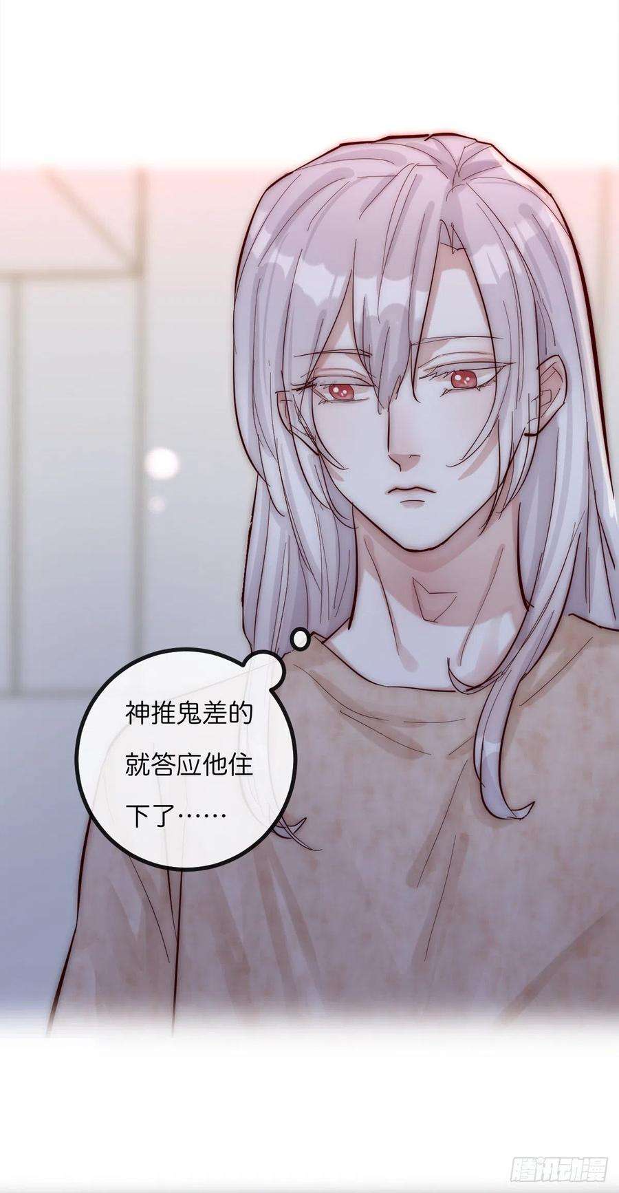 心理负距离07-1 第一个晚上