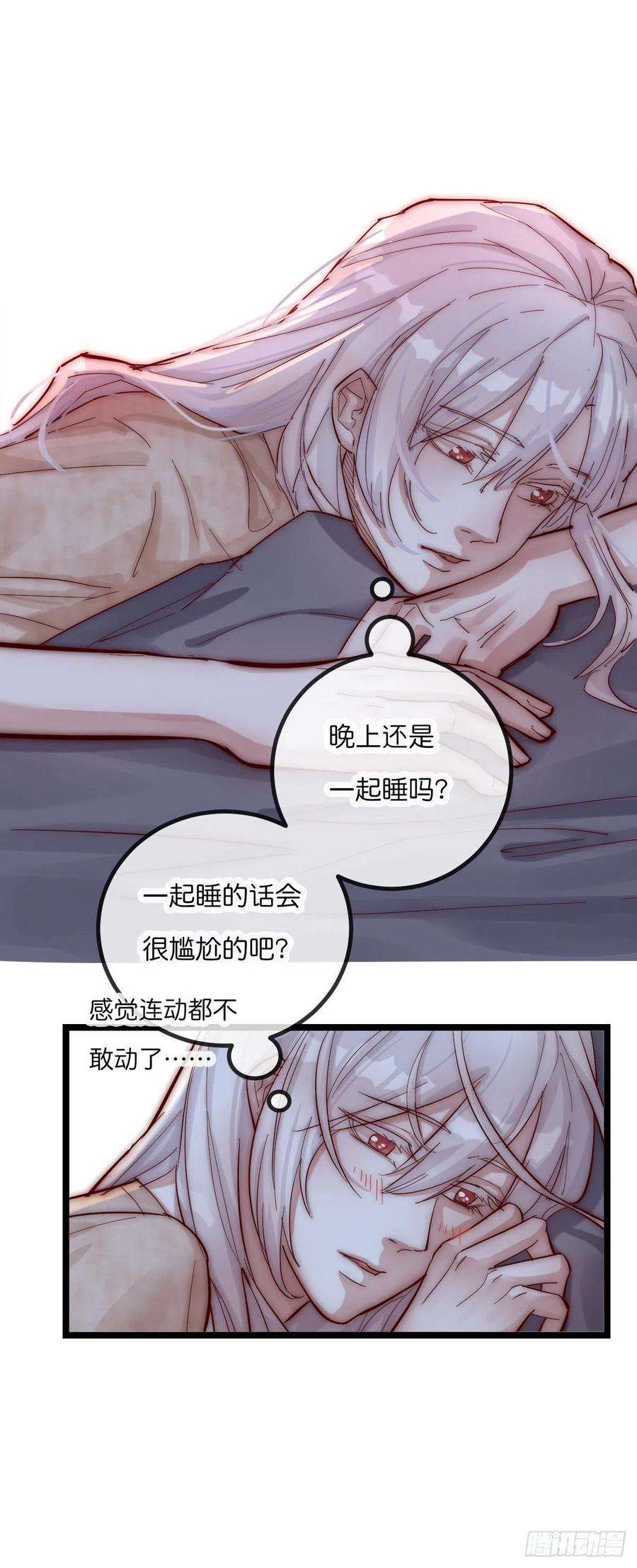 心理负距离07-1 第一个晚上