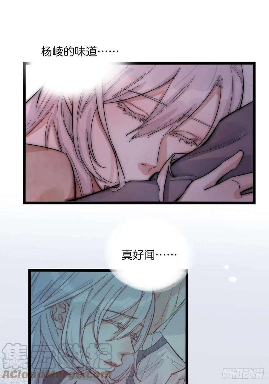 心理负距离07-1 第一个晚上
