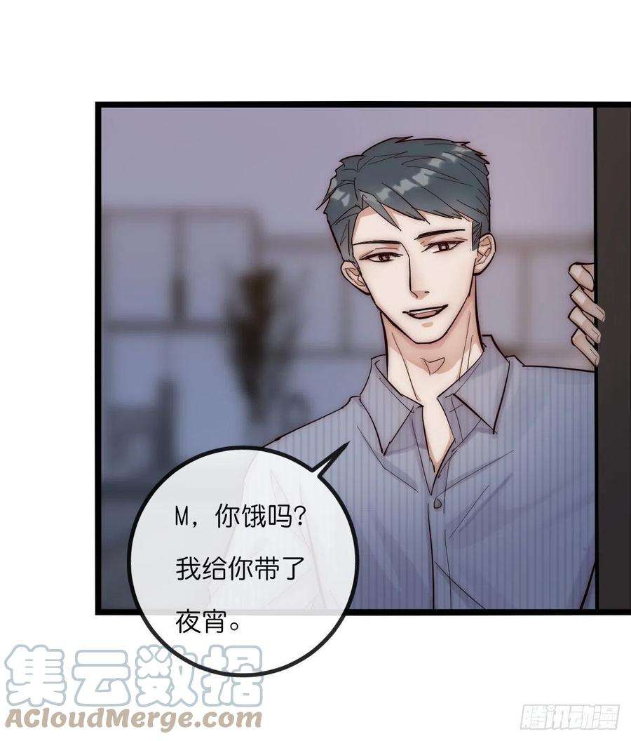 心理负距离07-1 第一个晚上