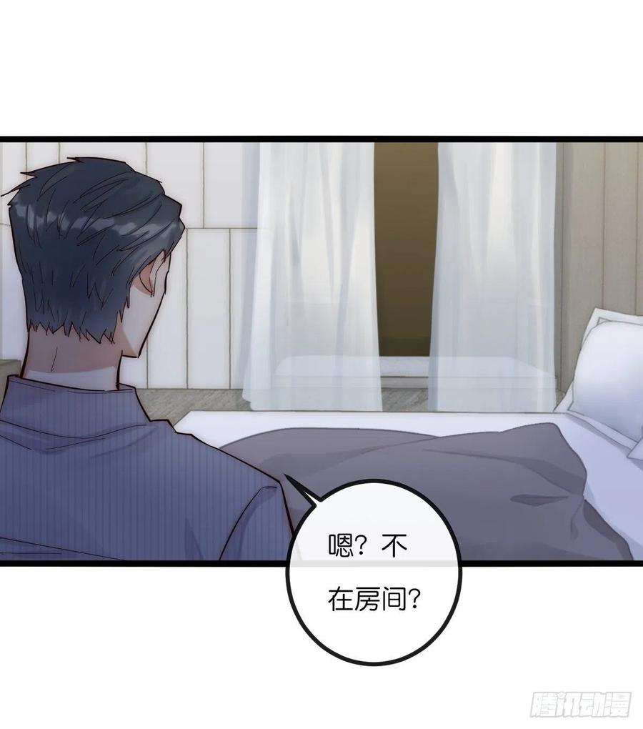 心理负距离07-1 第一个晚上