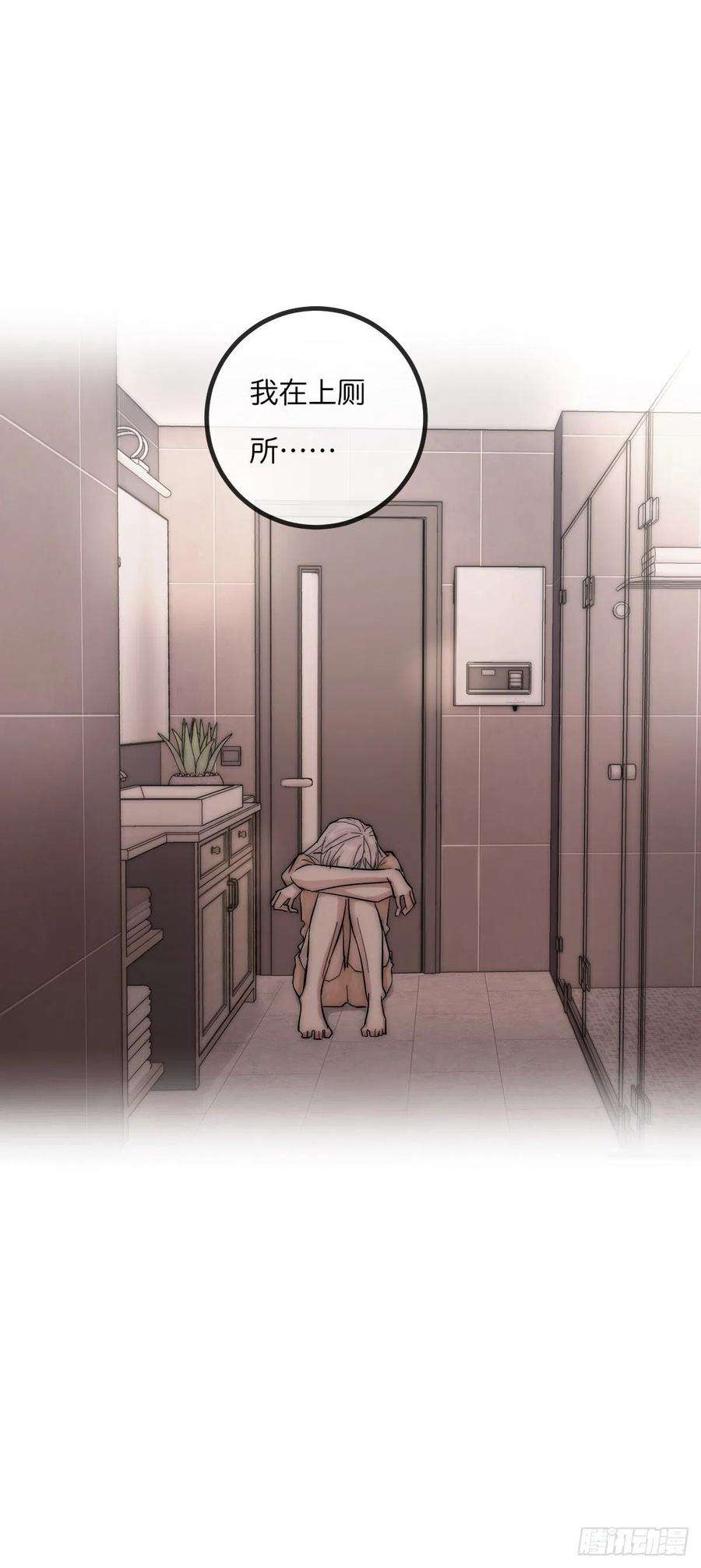 心理负距离07-1 第一个晚上