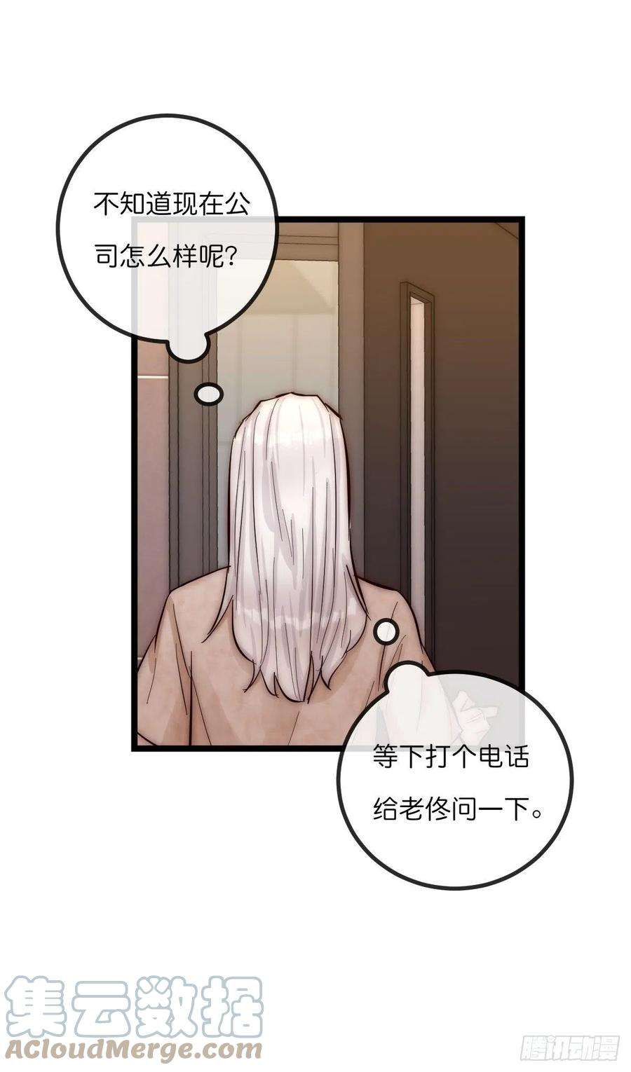 心理负距离07-1 第一个晚上