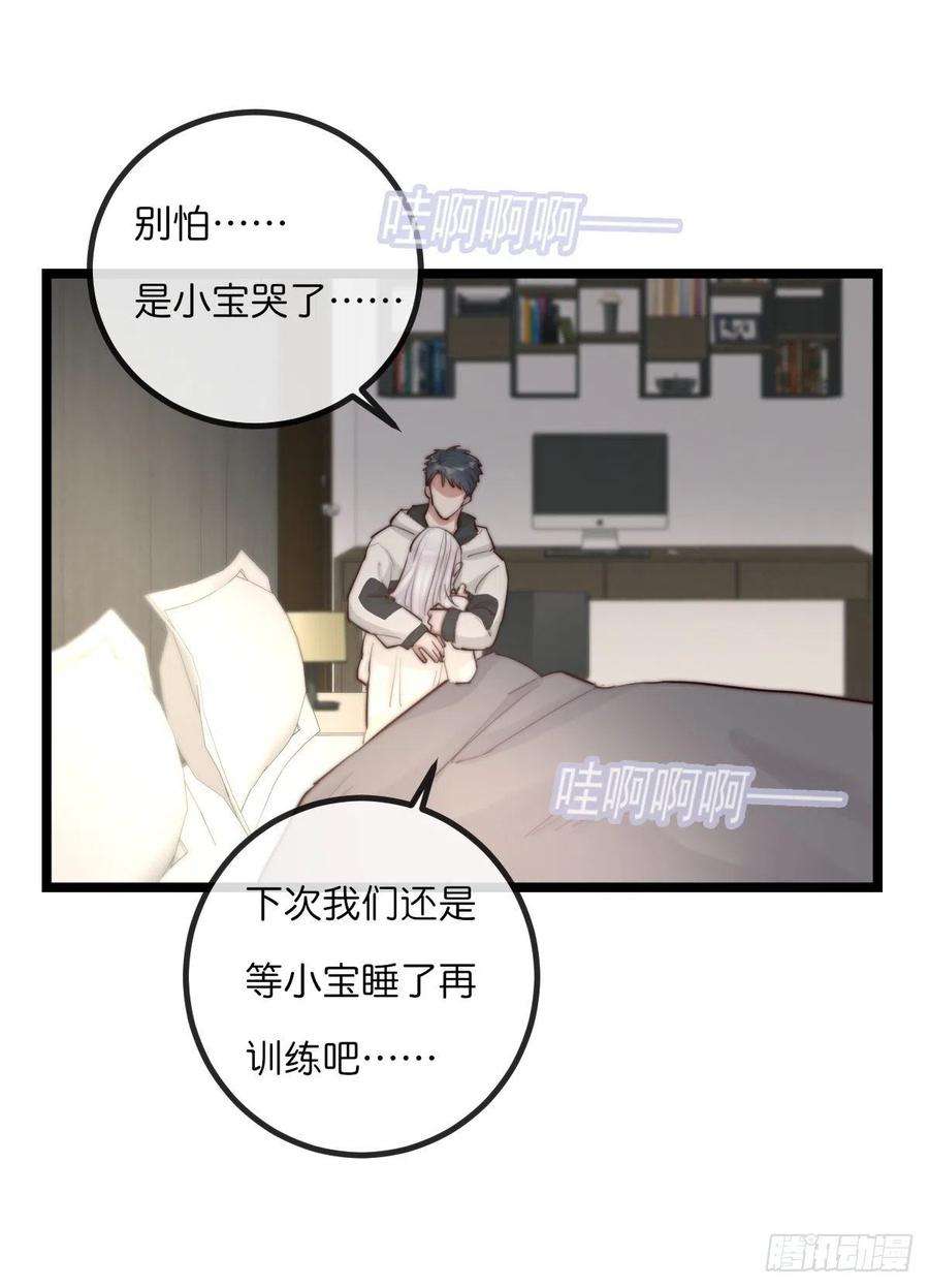 心理负距离08-3 治疗 下