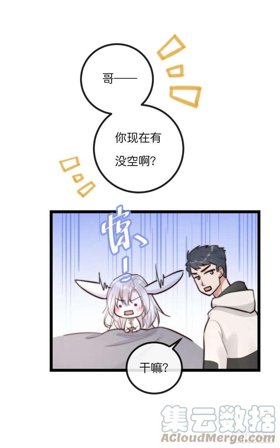 心理负距离08-3 治疗 下