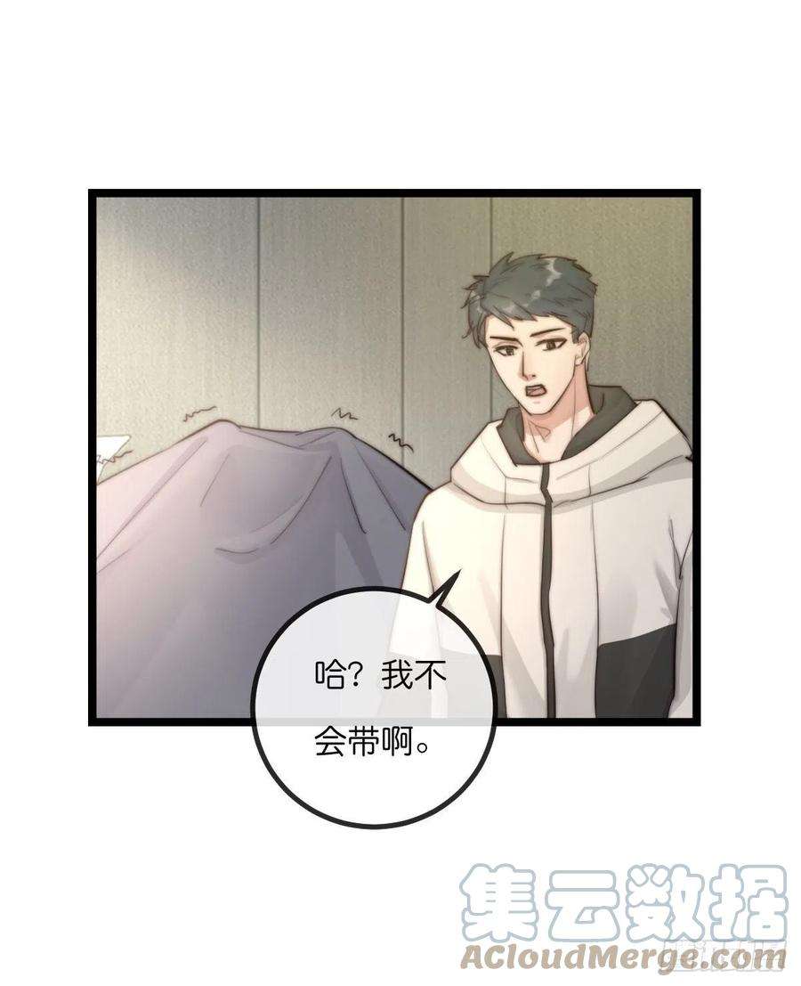 心理负距离08-3 治疗 下