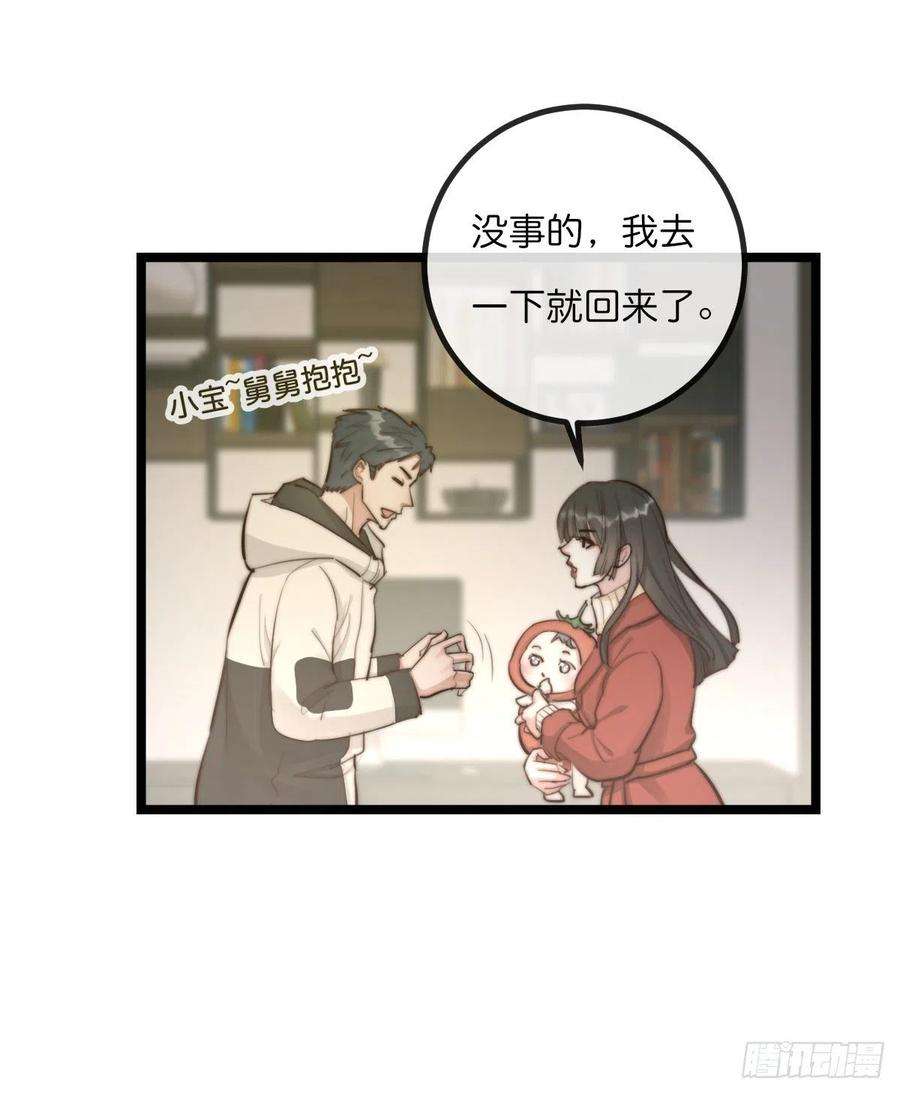 心理负距离08-3 治疗 下