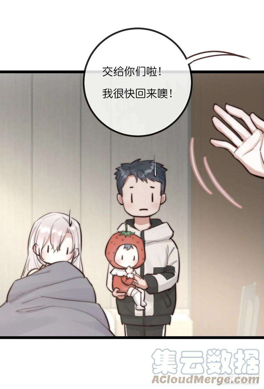 心理负距离08-3 治疗 下