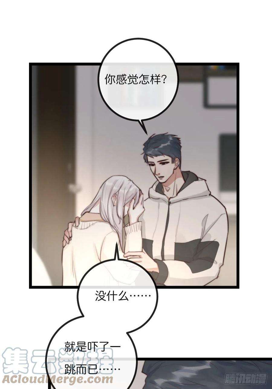 心理负距离08-3 治疗 下