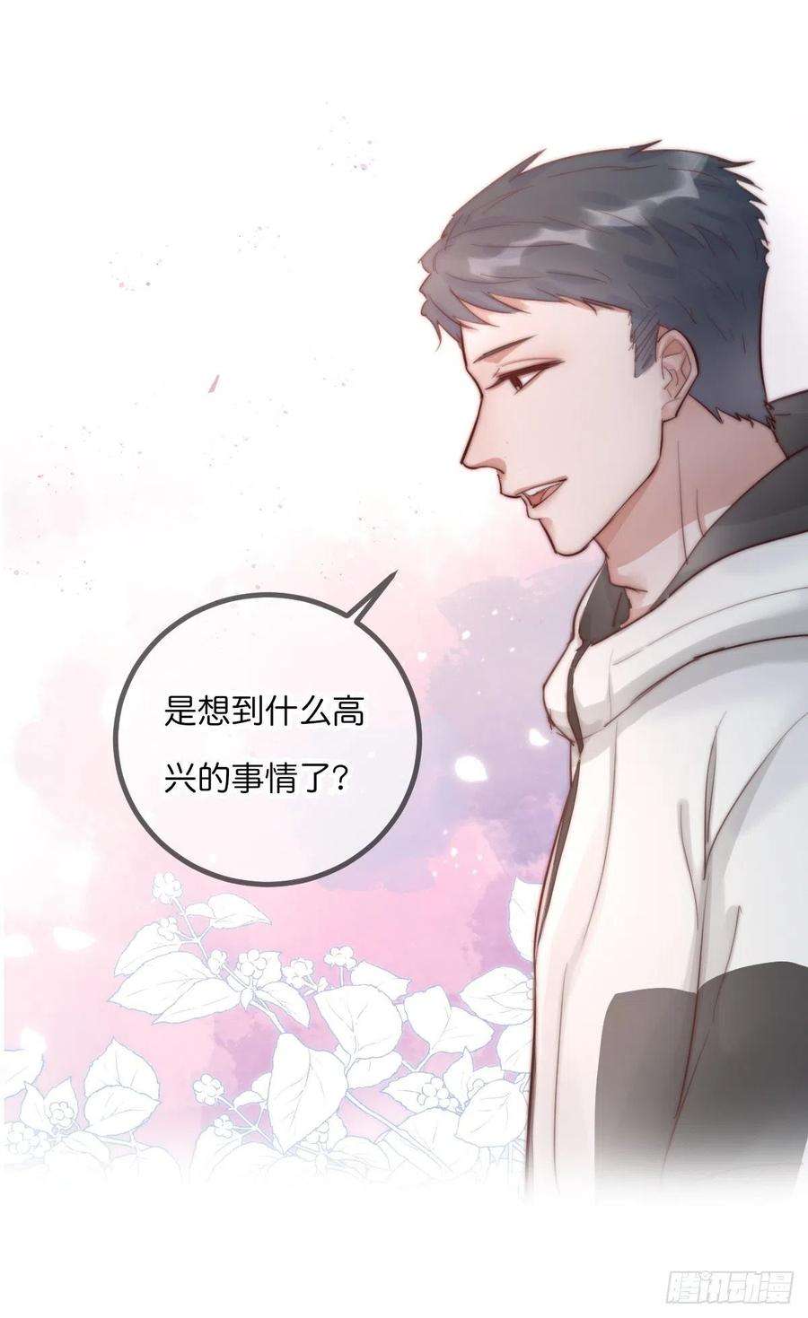 心理负距离08-3 治疗 下