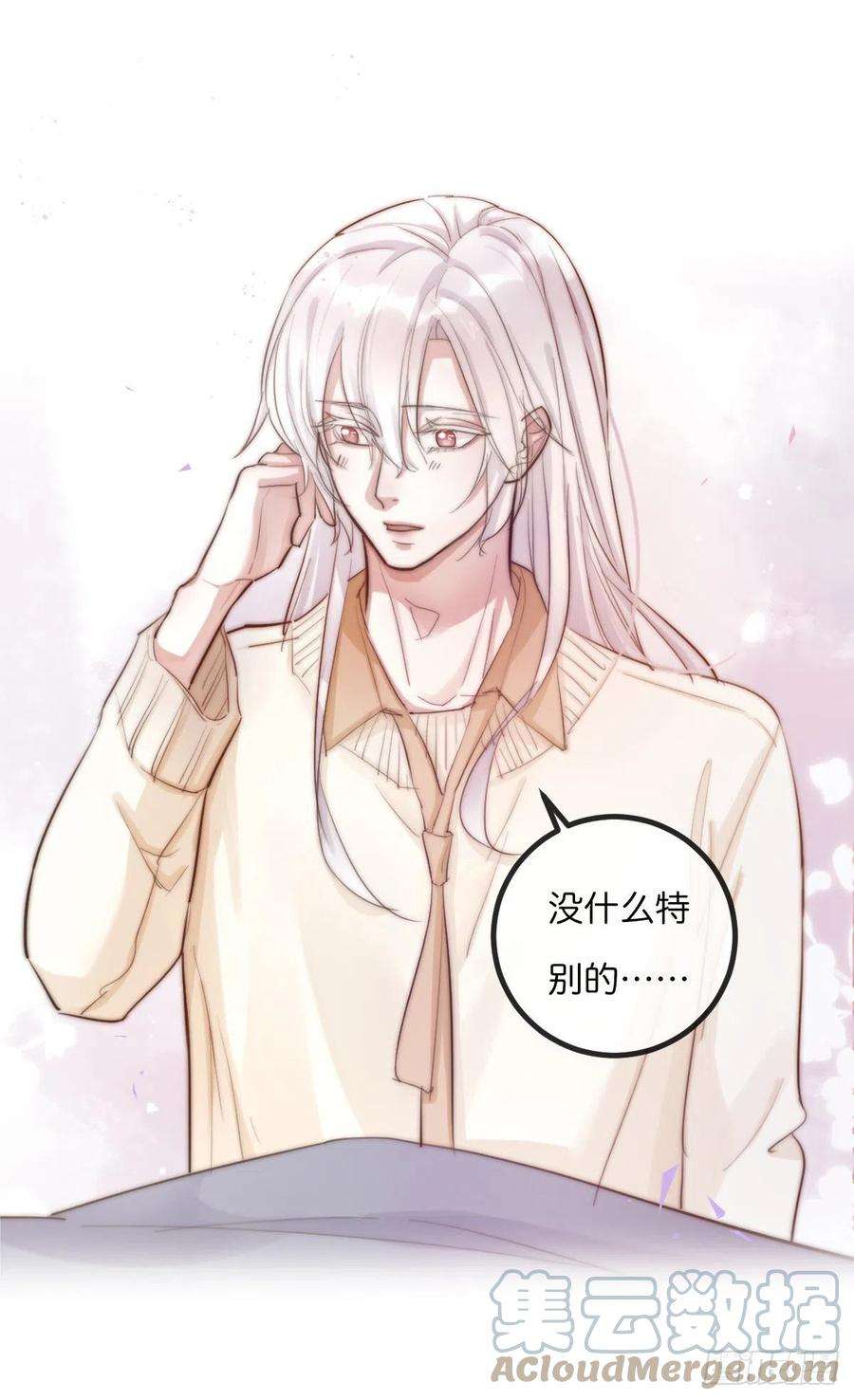 心理负距离08-3 治疗 下