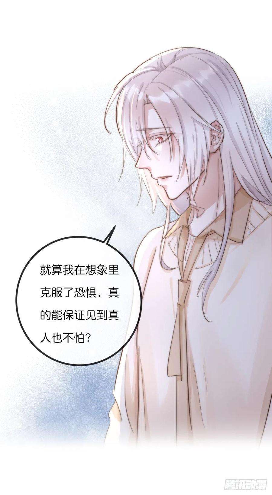 心理负距离08-3 治疗 下