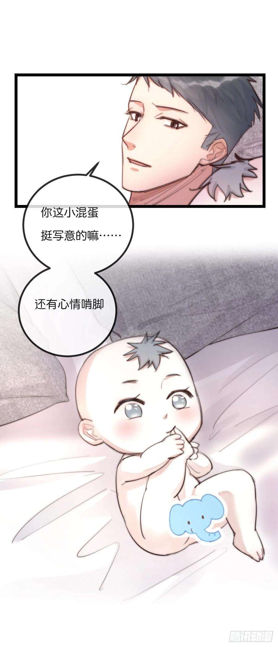 心理负距离09-2上 受难日