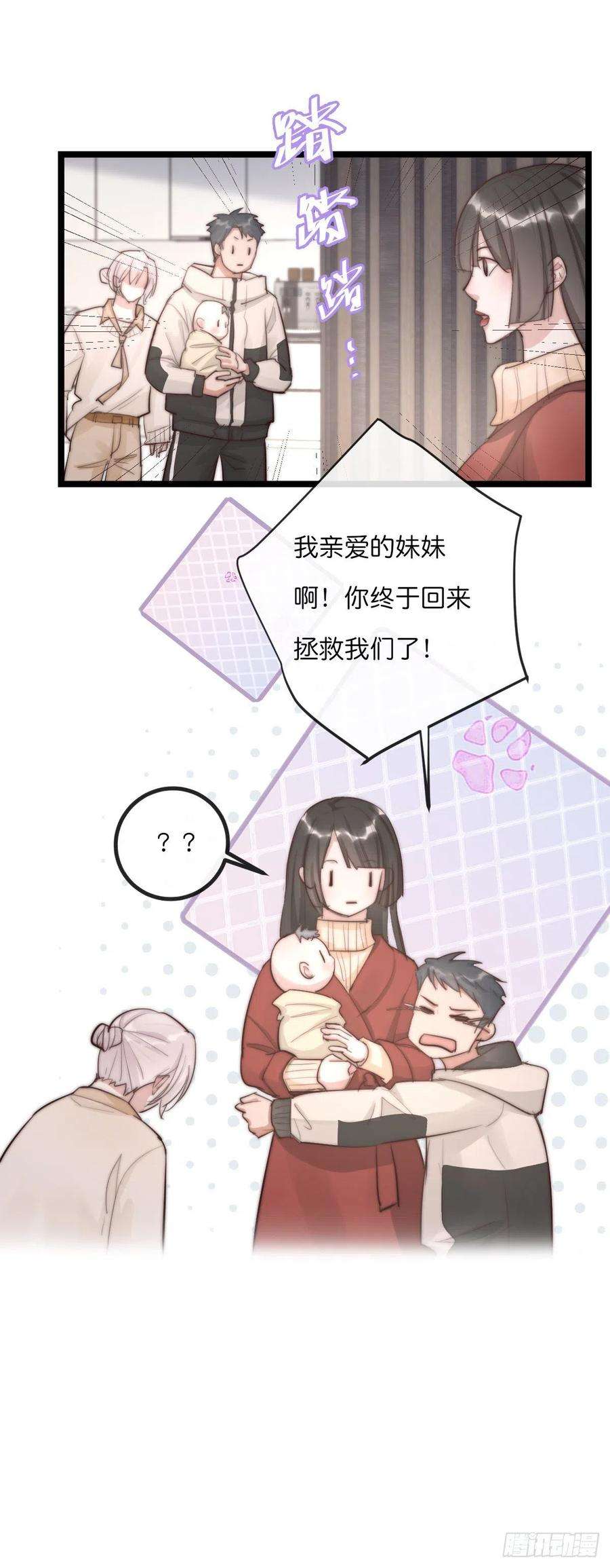 心理负距离09-2上 受难日