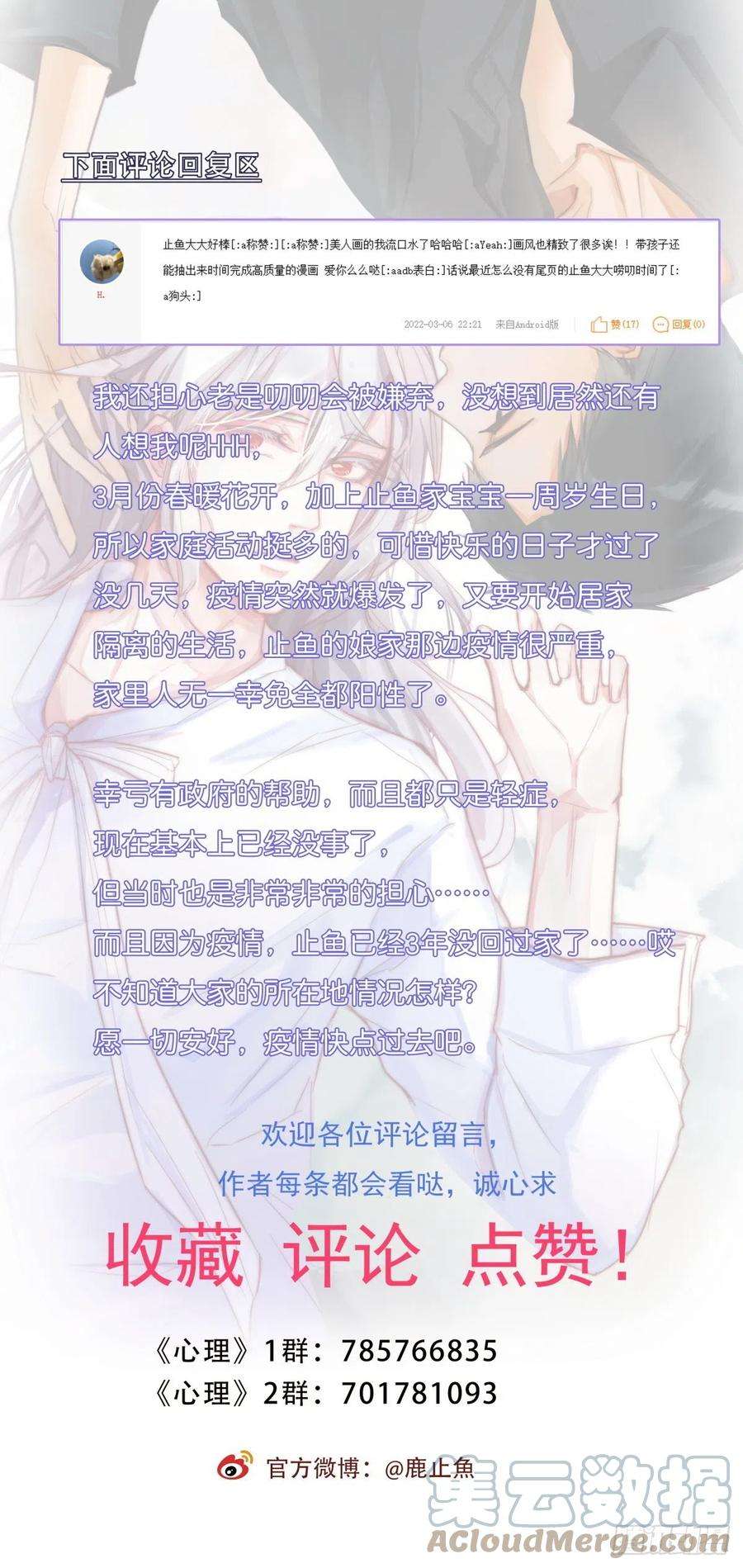 心理负距离09-2上 受难日