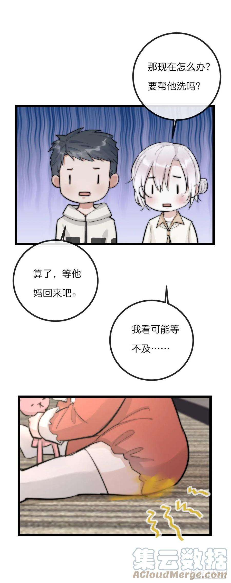 心理负距离09-2上 受难日